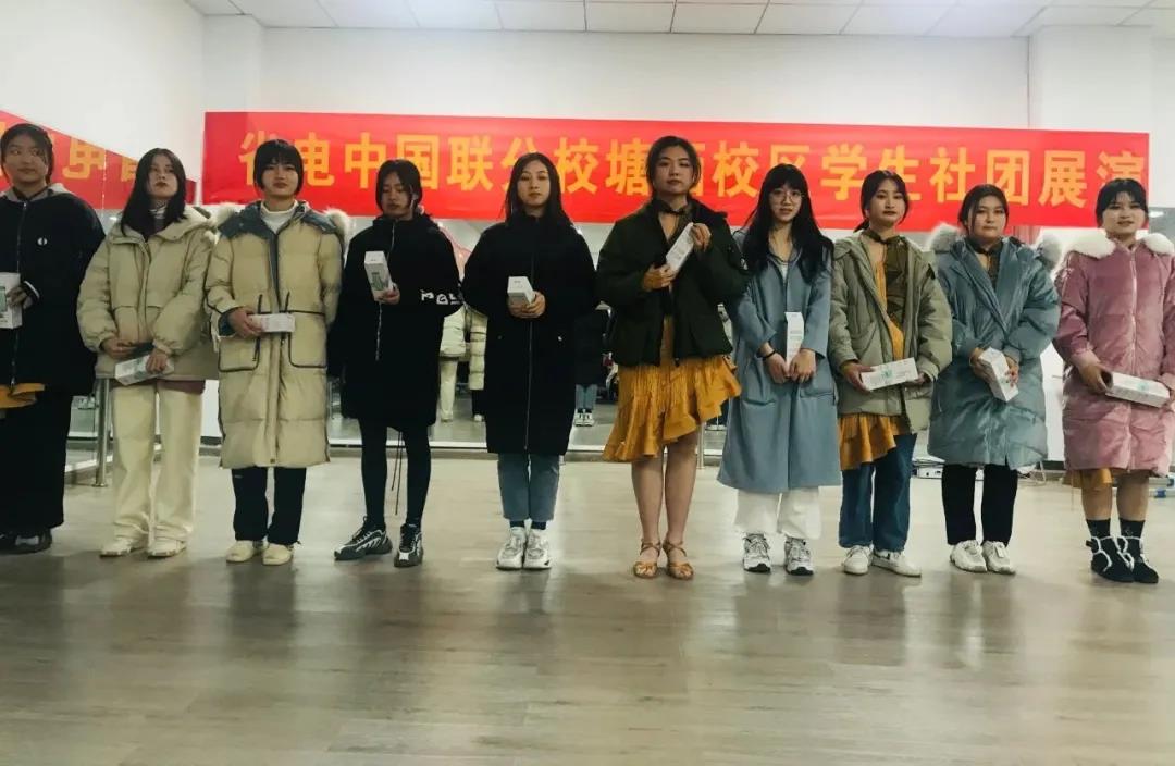 學(xué)生社團(tuán)展演